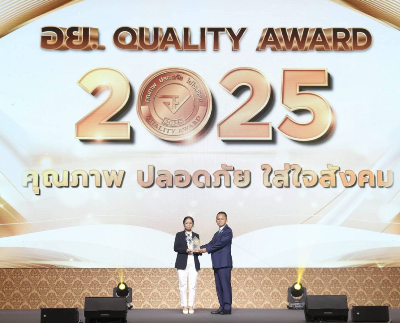 บริษัท พนาพัฒน์ฯ ผู้ผลิตและจัดจำหน่าย แบรนด์ยูอีคอฟ ได้รับรางวัล อย. ควอลิตี้ อวอร์ด 2568