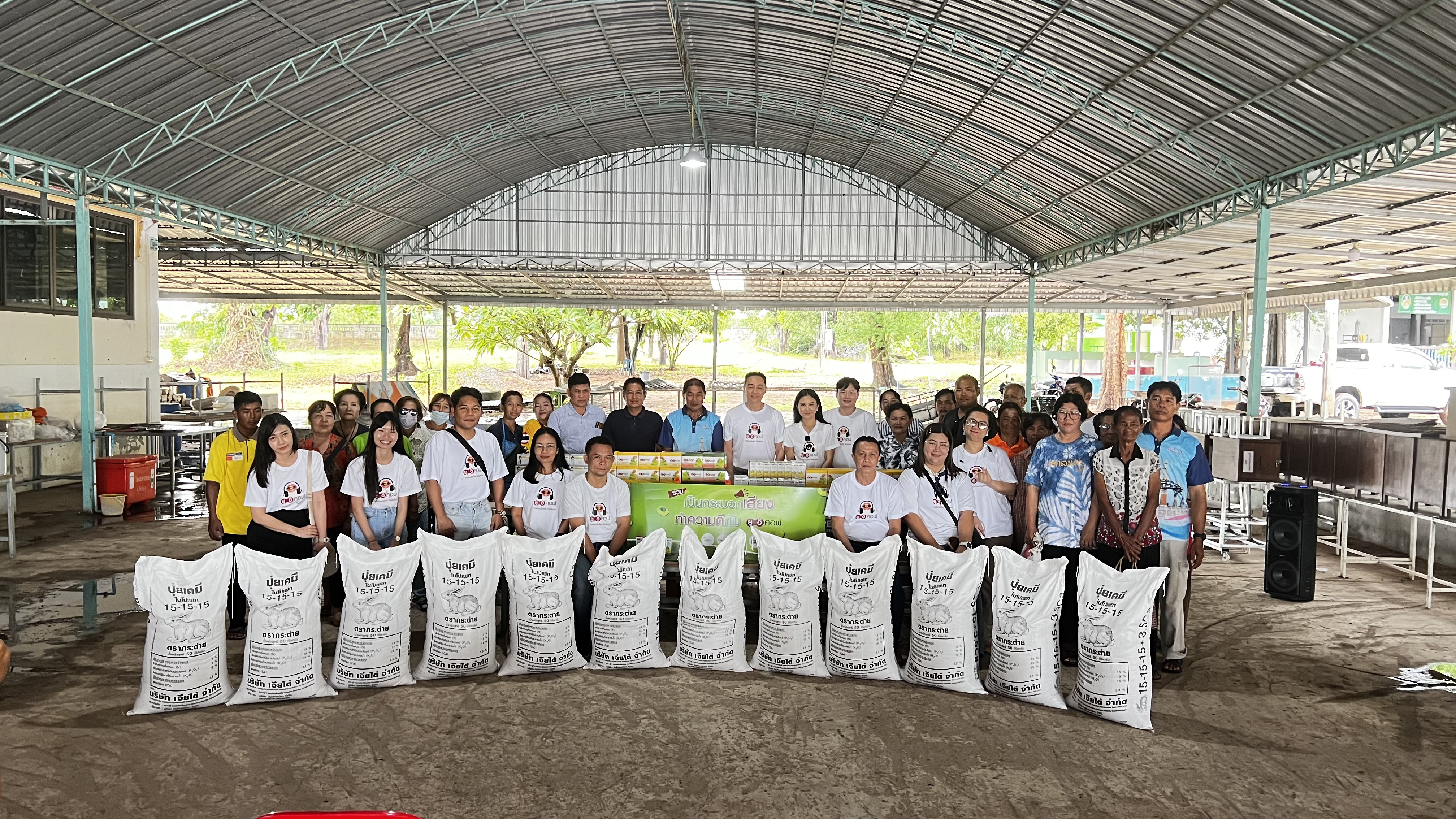 บริษัทพนาพัฒน์ เฮลท์แคร์ จัดกิจกรรมจิตอาสา “ร่วมทำความดี กับยูอีคอฟ”