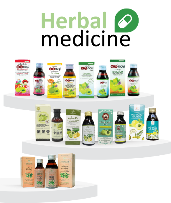 Herbal  medicine