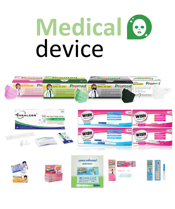 medical device