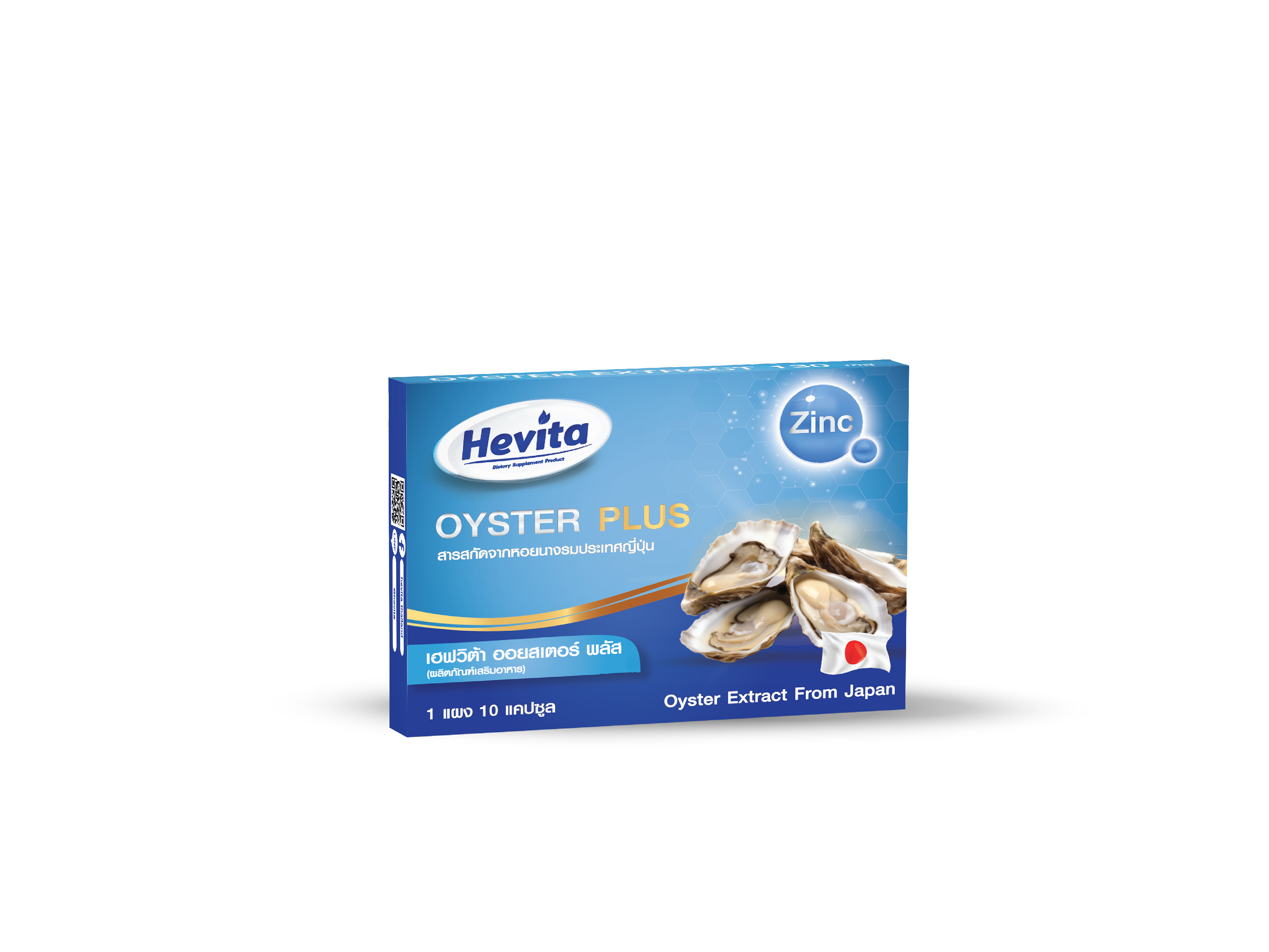 Hevita Oyster Plus (10 Capsule)